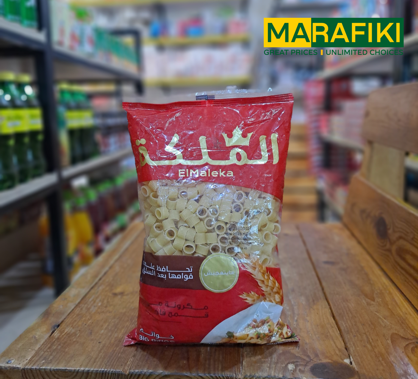 ELMALEKA PASTA BIG RINGS 400G